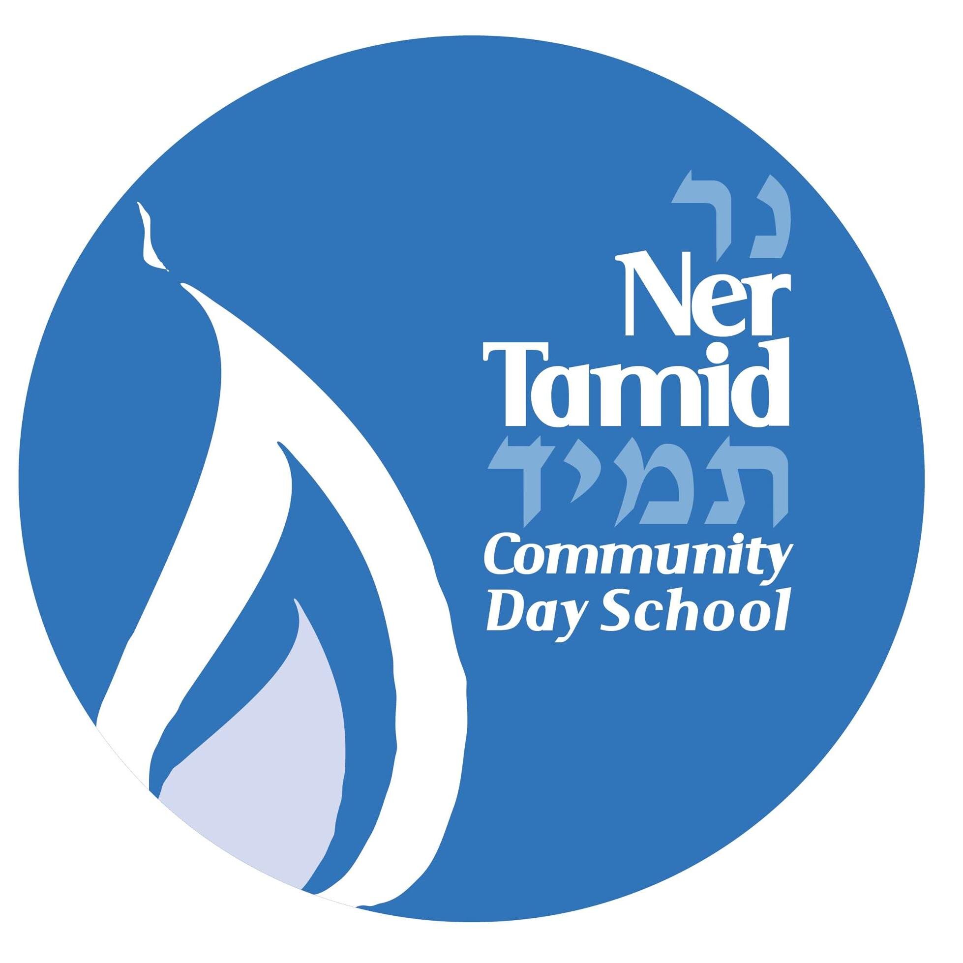 A new Jewish day school in Boston’s South Area committed to individualized learning & Jewish life. Founded by parents, teachers & friends of SASSDS/KSA.