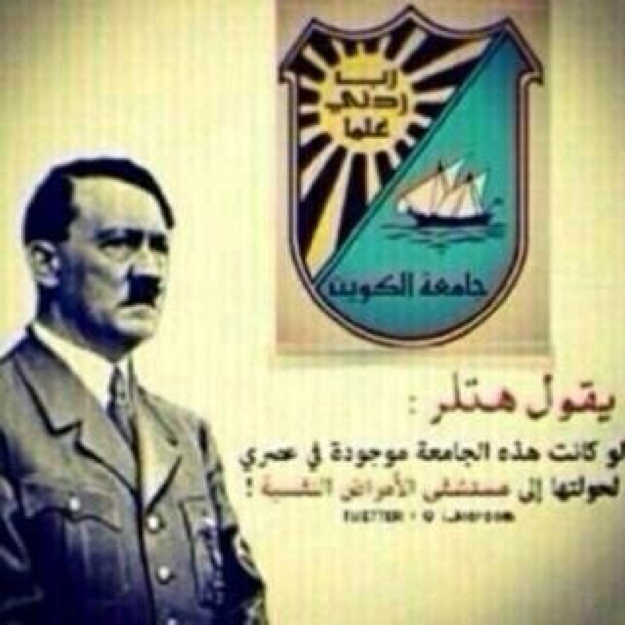 چق فولو