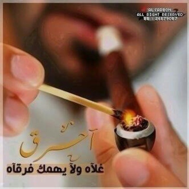 لا تشتكي من جاير الوقت وتنوح ..... دار جابر ......... طبع الزمن بين الخساير والارباح