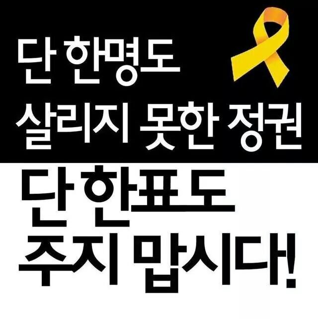 2014 6.4지방선거에서 시민의 승리를 위해 일하는 인천시민넷 트위터 공식계정입니다.