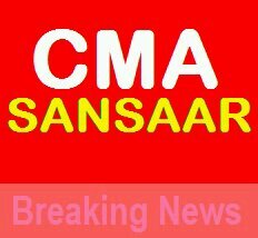 cmasansaar's profile picture. ICMAI. .. Marketing and Updates for Members and Students