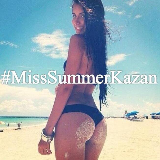 #MissSummerKazan