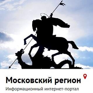 MosRegionNews's profile picture. Информационный интернет-портал. #Подмосковье #Взаимныйфолловинг