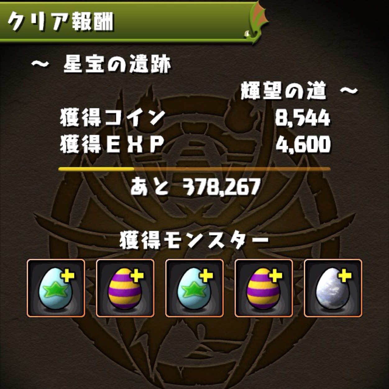 ゲーム関係や好きなものを見る趣味垢です。 パズドラ、FGOやってます！！ フレ募や好きなもののリツイートなど多めですm(_ _)m  パズドラ:139720374 FGO:773785346