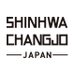 Profile Picture of SHINHWA CHANGJO JP (@ShinhwaJAPAN) on Twitter