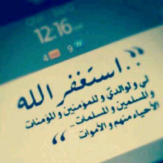 لا اله الا انت سبحانك اني كنت من الظالمين ♡