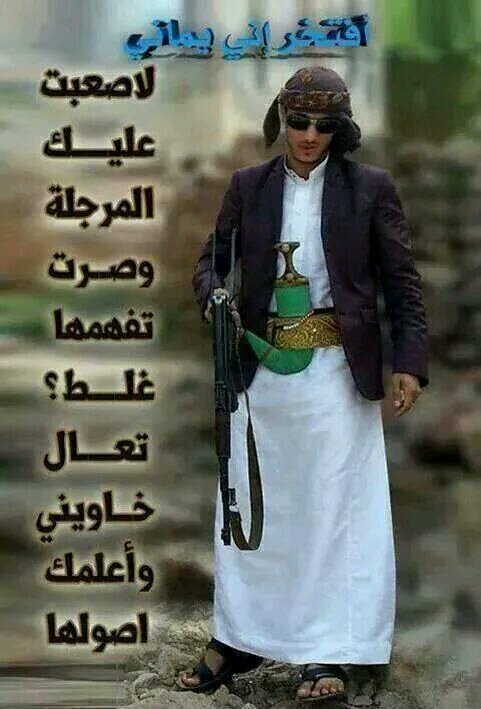 Gv24Gv's profile picture. يمني شامخ كياني