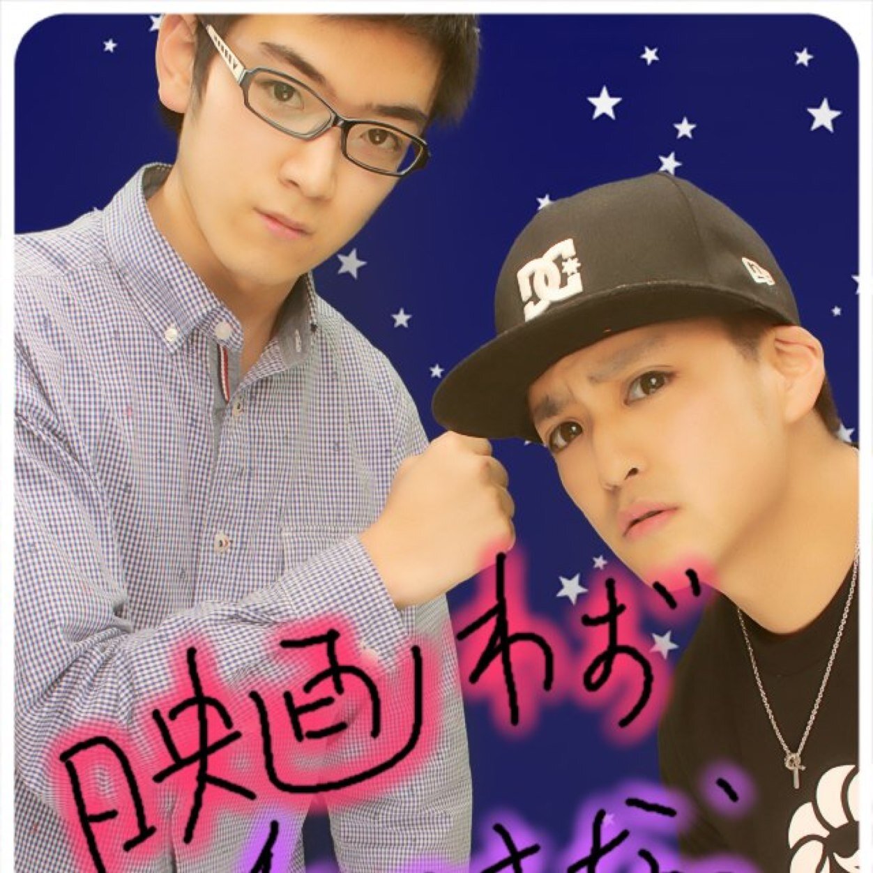 kmt_ssk's profile picture. 千葉住みの新社会人です( ^ω^ ) 趣味は音楽聴くこと、漫画読むこと、体動かすことです(*^^*) 良かったら 仲良くしてください( ^ω^ ) 湘南乃風兼通常垢です！