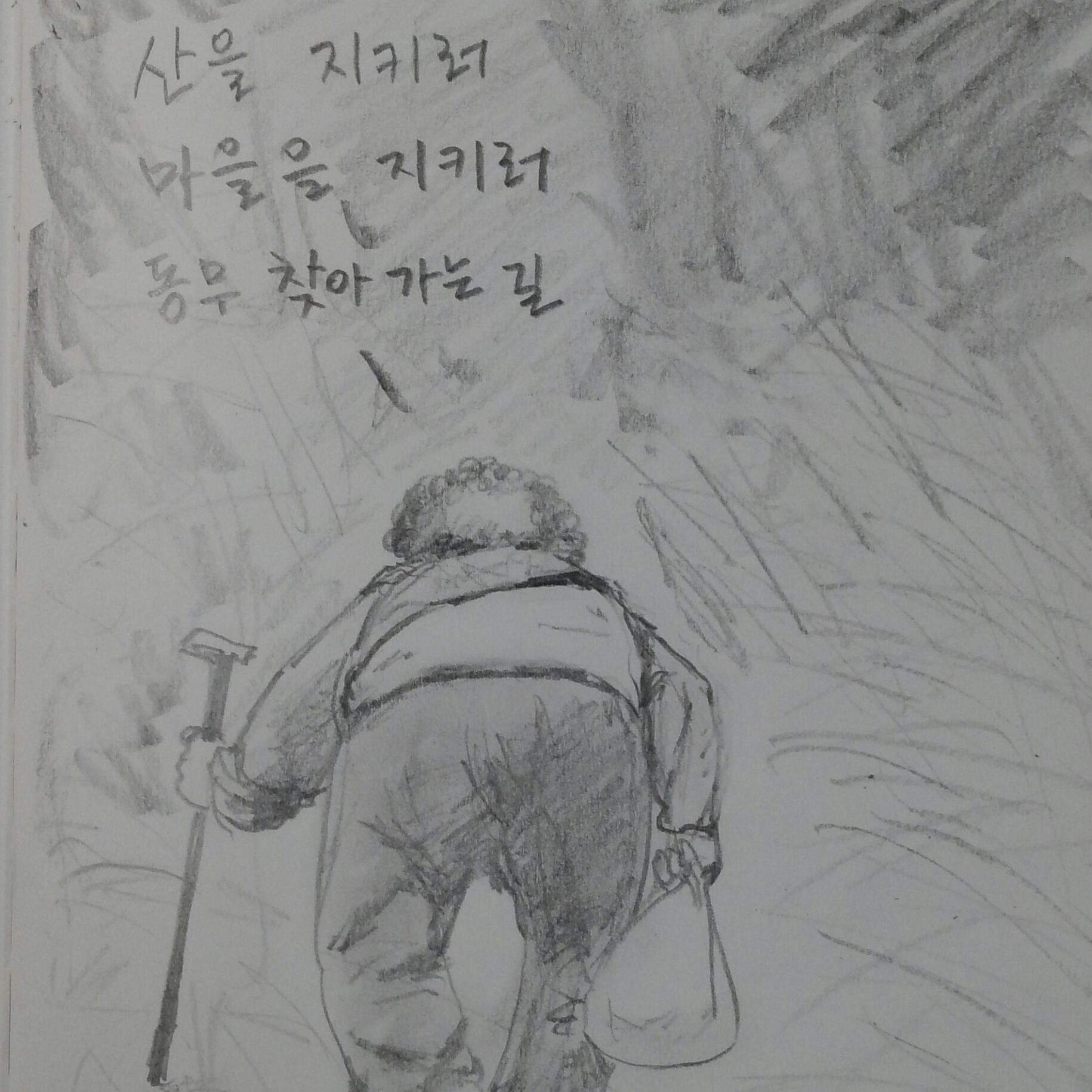 wanowoogong's profile picture. 생명을 존중하고 평화를 사랑하며 핵과 같은 몹쓸 것들을 미워합니다.
경제성장이 아니면 우리는 풍요롭지 않은가? 라는 더글러스 러미스의 말을 곱씹다가 대한민국에 녹색당이 만들어진다고 하여 함게 만들기에 동참하였고 평당원이 되었습니다.