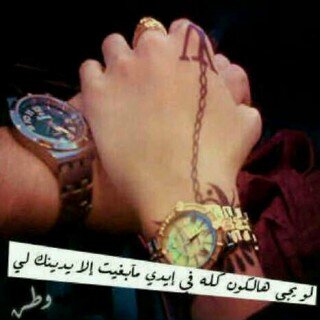 هـاوي شـوفـتـها.                                                   A+A