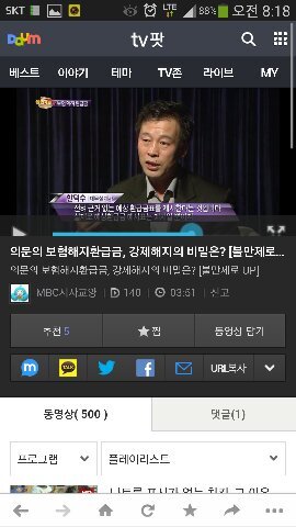 문제의 보험들을 무료분석하여 100배 이상의 효과로 안전하게 설계하여 드립니다. 분만제로 보험편 4월 23일 보험분석가로 자문역