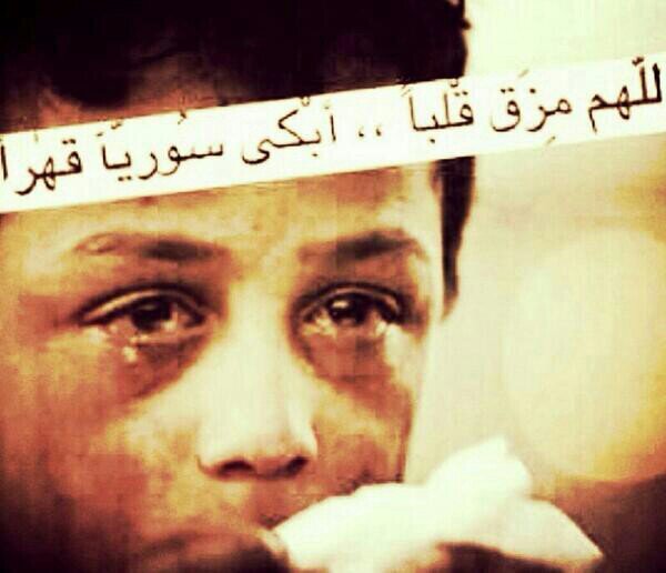 مًرحًوٌمً يا الَلَى کْلَ مًآجّـبًتٌـ طِآريهّـه تٌـتٌـﺰآحًمً دٍمًوٌعٌ الحًﺰنِ عٌنِدٍ ذِکْرآهّـ