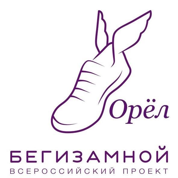 Это проект о моде на спорт, настоящей еде и большой команде #БегиЗаМной #Орел VK |http://t.co/3vZL5ZnNxu FB |https://t.co/OffM3DH8IS
