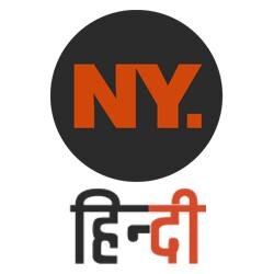 सबसे ज्यादा प्रमुख जानकारियों और सुर्खियों का स्रोत न्यूजयेपस् हिंदी। ( @NewsYapsHindi latest stories, features & updates in HINDI)