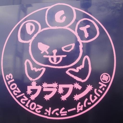 宜しく。滋賀県民です。
