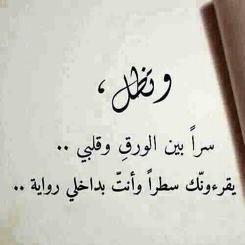 اموالنا لذوي الميراث نجمعها..وبيوتنا لخراب الدهر نبنيها