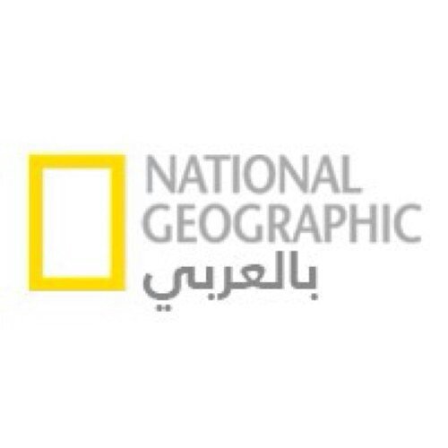 ‏‏‏‏‏‏الحساب الرسمي لقناة ناشونال جيوغرافيك أبوظبي في الشرق الاوسط..نعرض لكم صور واخبار وبرامج قنوات ناشونال جيو غرافيك