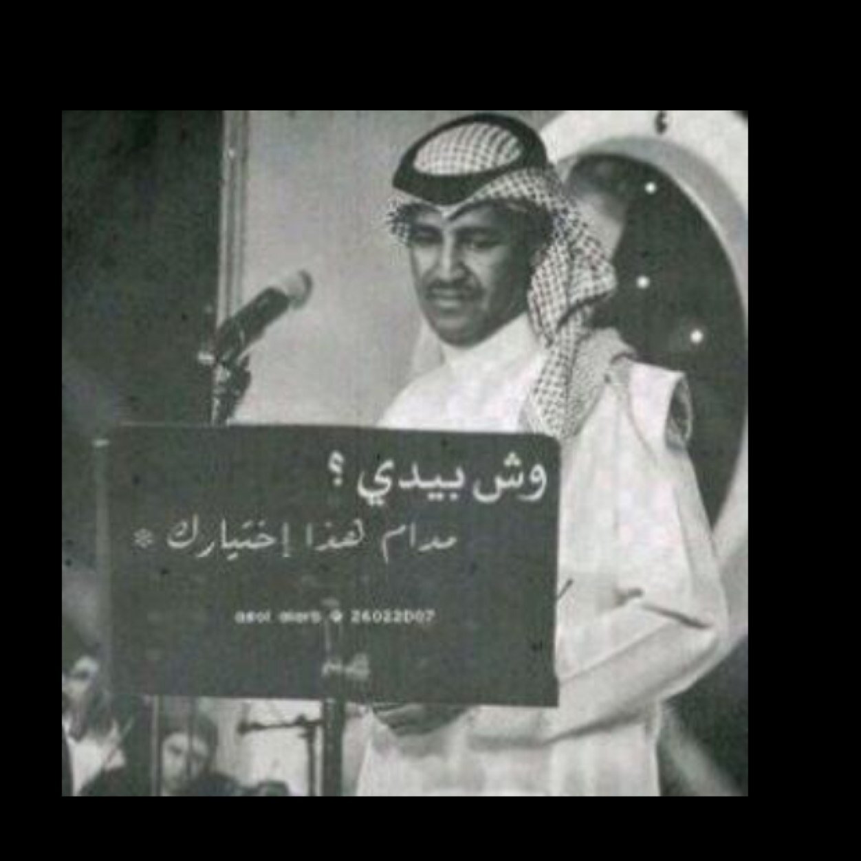 ﺎققسسىءِ من ﺎلبعد كلمہ'ة ( صااحببٌک ، ۈينہ'ھ)..؟