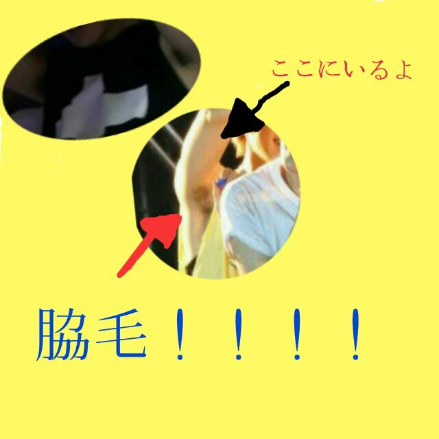 みんな脇毛とパーリナイハァハァハァハァハァハァハァハァハァハァハァハァハァハァハァハァハァハァハァハァハァハァハァハァハァハァハァハァ