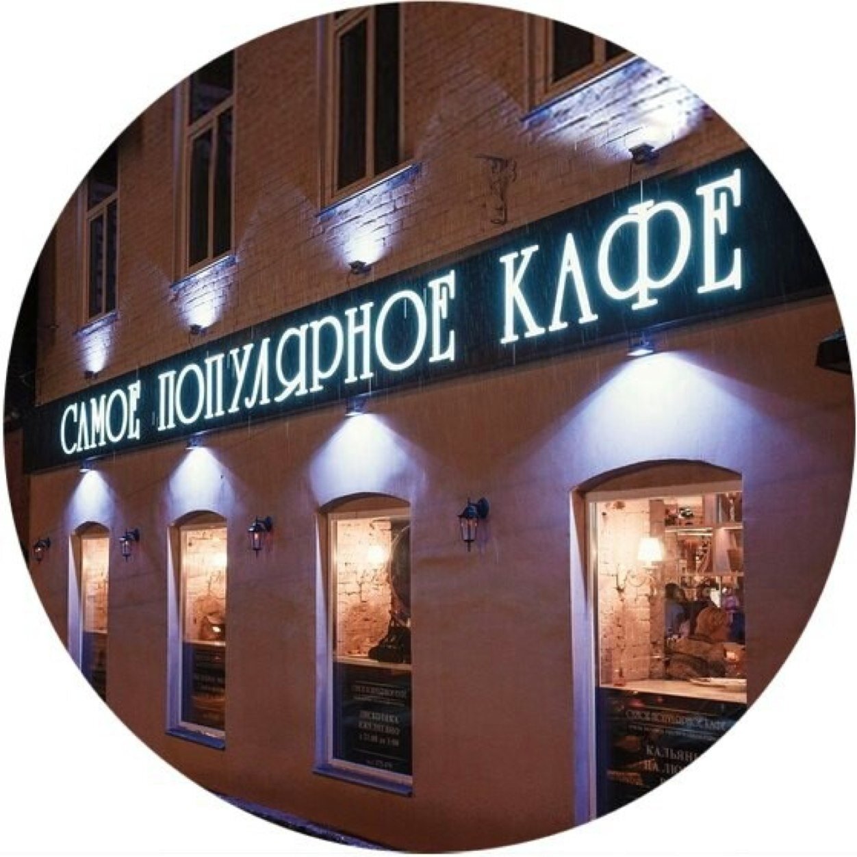 spkkirov's profile picture. Самое Популярное Кафе - очень вкусное место нашего города! / СПК Центр, ул, Ленина, 73, т. 8 8332 475-475  / Спк Восток, ул, Свободы, 11, т. 8 8332 210-707