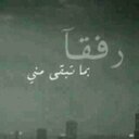 رنو بنت بيشه (@02efd4ebb7664e9) Twitter