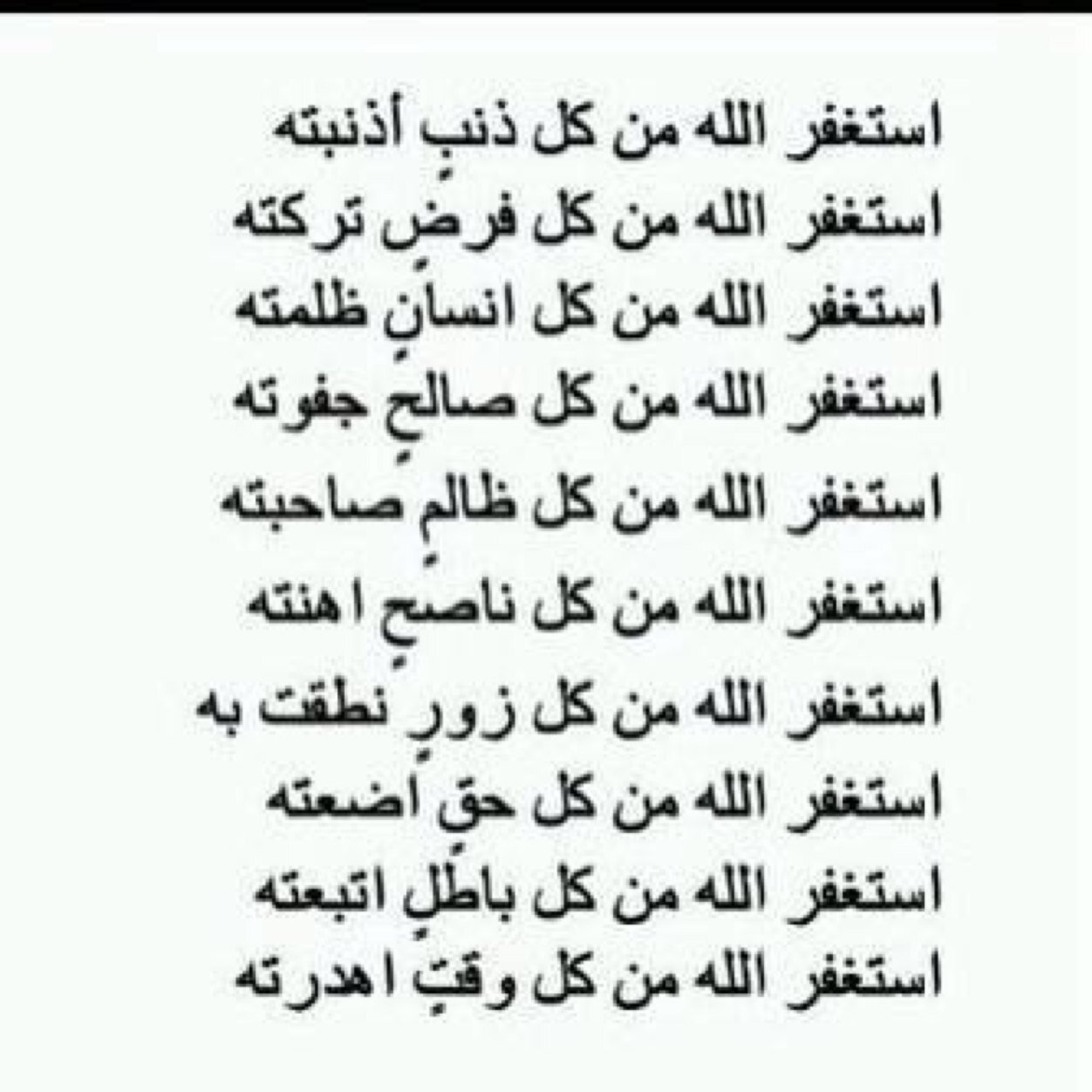 صدقه جاريه عن #عبدالمجيد_الغنيم