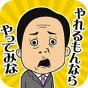 Takiguchi toru (@02_toru) Twitter