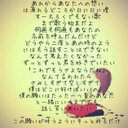 こうめい (@0124Cr) Twitter