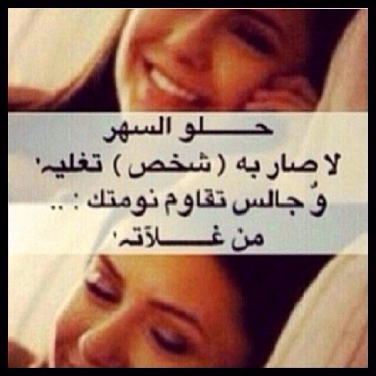 ممنوع الخاص ( الرياض )