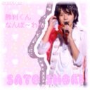 ♡♡ (@0929_sz) Twitter