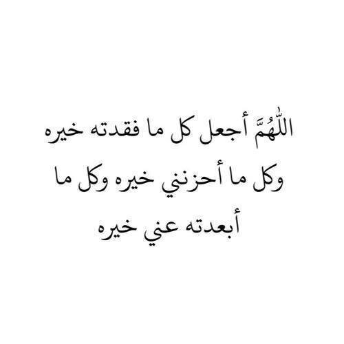 مغلق لا تسوي فولو مامنو فايده دقيقه قبل ماتطلع ادعي لي :(.