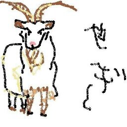 3号（腐）さんのプロフィール画像