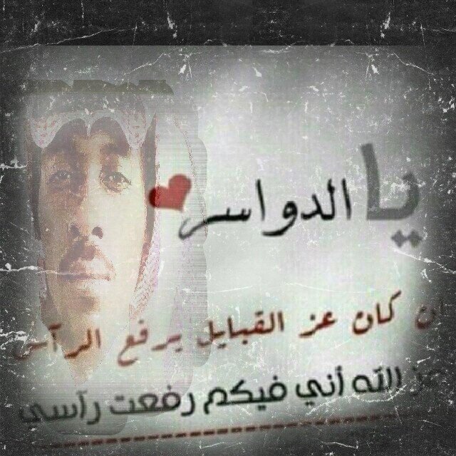 ي مرحبا مليون
