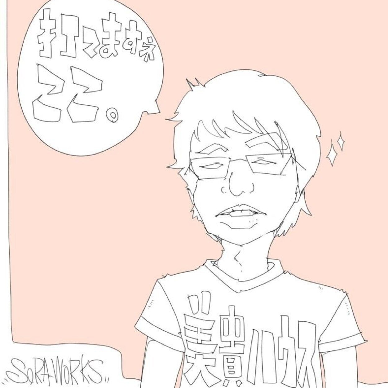 momonge's profile picture. Yoshitaka もっともっと打てるようになりたい… 美貴ハウスの住人 WRYS