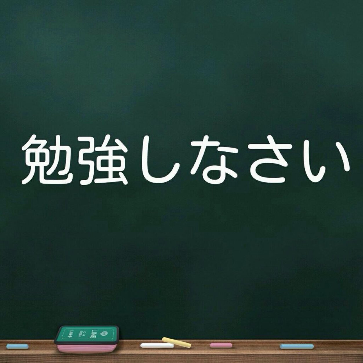 テスト勉強しない子あるある Testaruaru1 Twitter