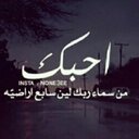 عشآن شود تبتسم (=| ؟ (@00_086) Twitter