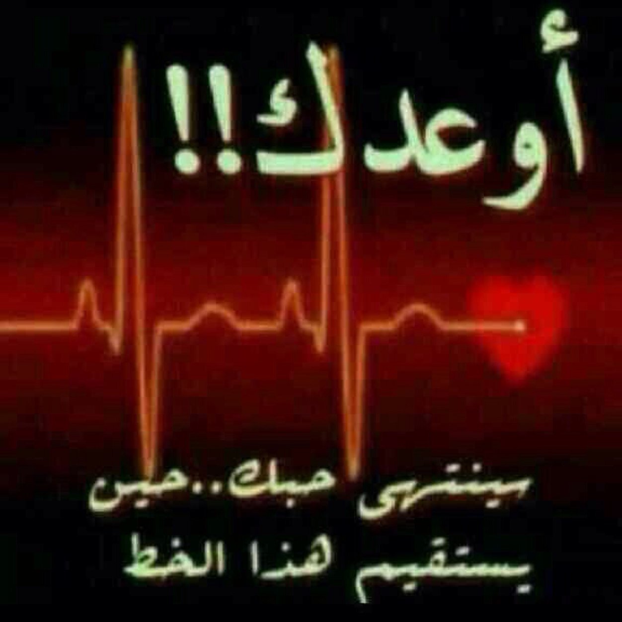 تويتر سسافواان2
