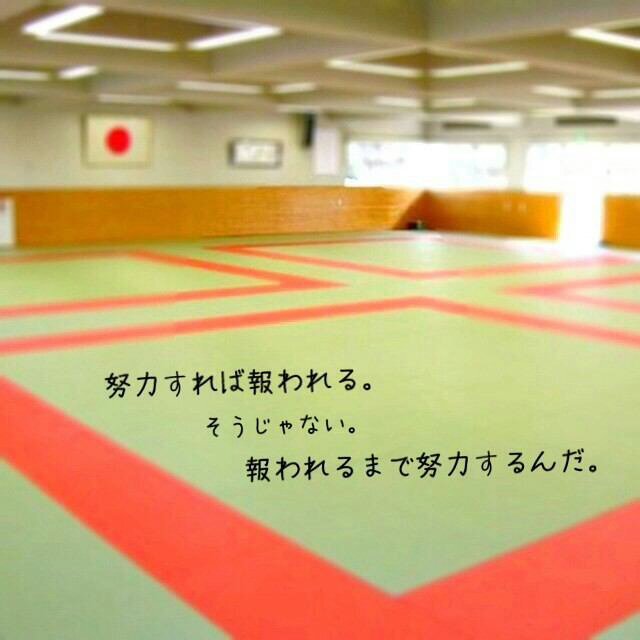 古賀大雅 Judo1taiga Twitter