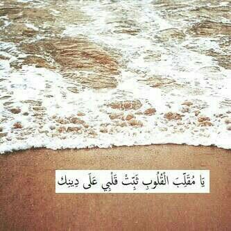 سبحان الله حساب لذكر الله تابعوني ع حسابي الثاني @retwet_w8 اسوي ريتويت لجميع التغريدات الإسلاميه