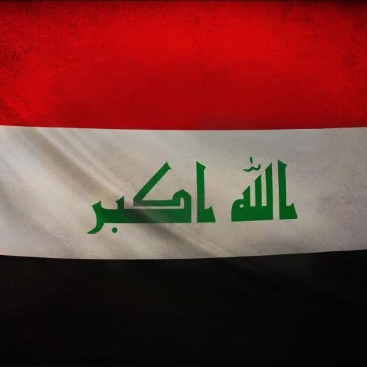 عراقي وافتخر