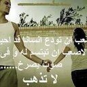 ramy (@01125892063) Twitter