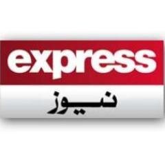 Get Urdu-English Breaking, Headlines, Sports And Showbiz News From @ExpressNewsSwat on Twitter.#ExpressNews