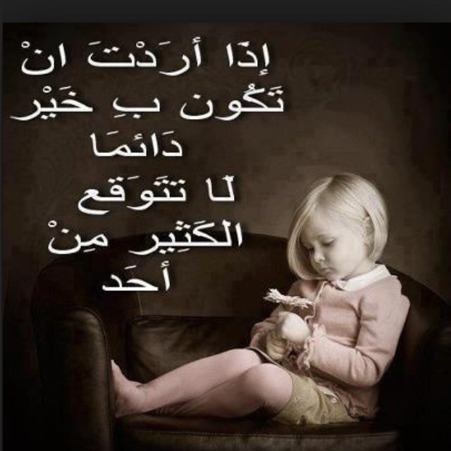 لاتنام قبلُ آنْ تٌقول : آلُلُہم آجرني منْ مۆتٌ آلُغفَلُہ ولُآ تٌآخذنيَ منْ آلُدِنْيَآ إلُآ ۆآنْت رٍآض عنيَ