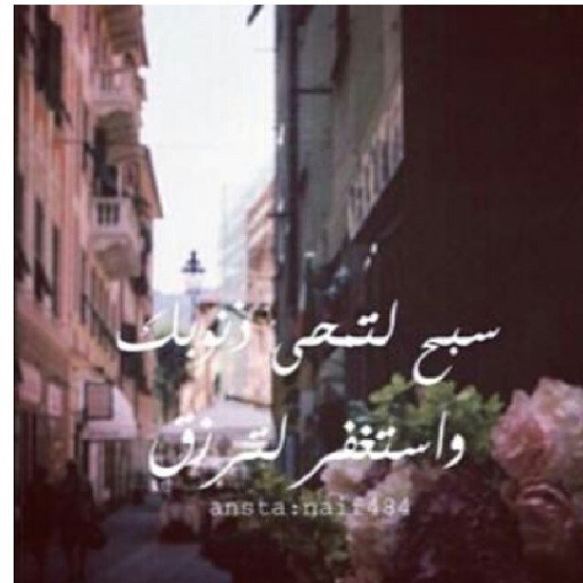 amooonh12242's profile picture. اللهم ارحم المسلمين الاحياء منهم ولااموات واسكنهم في جنتكك