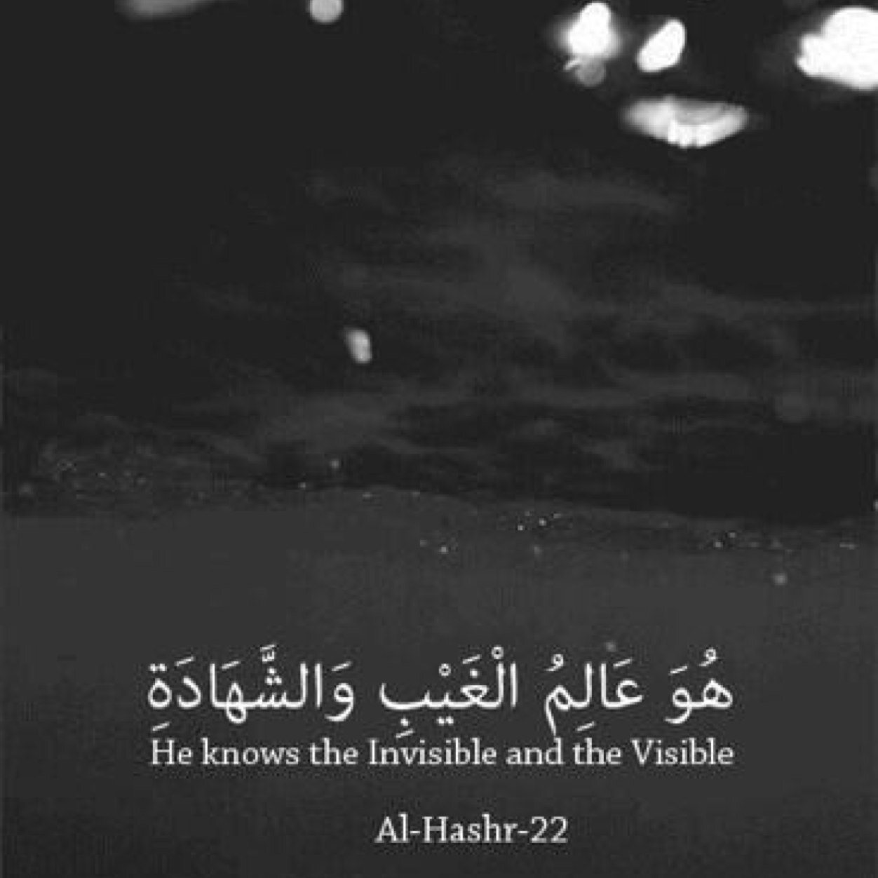 حسبي الله الذيّ لا إله الا هو عليه توكلت وهو رب العرش العظيم ، سبحان الله وبحمده سبحان الله العظيم ، اللهم صلِ وسلم على نبيّك مُحمد ، أستغفرالله