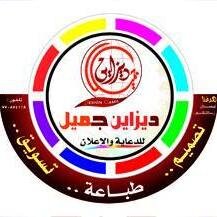 مصمم دعاية وإعلان . القدرة على إيجادة جميع الأعمال الدعائية- برمجة الجوالات الذكية