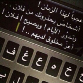 اﺳﺳﺘﻏﻓر.اﻟﻟھ.العظيم واﺘوب اﻟﯾھ ♥♥♥'