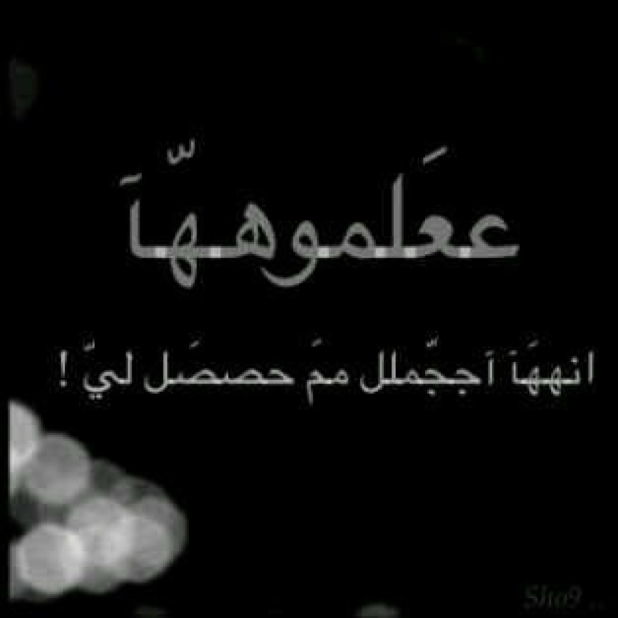'هند' ي جنة الدنيا .