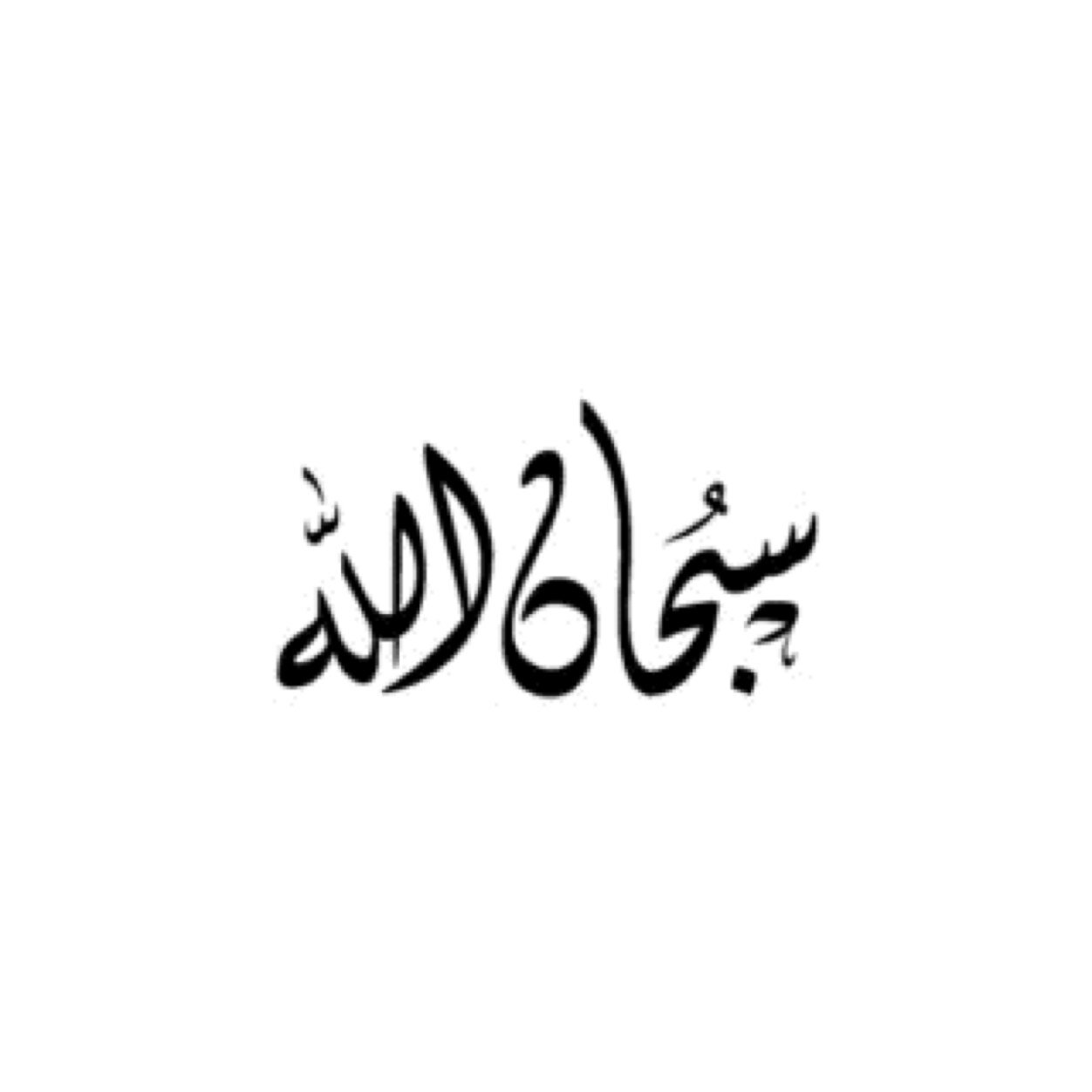 آفعَلء آلججميَلء ل تبقىَء ذكريآتکء آججمَلء ♡