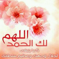  abdualwahab (@algma7) 's Twitter Profile